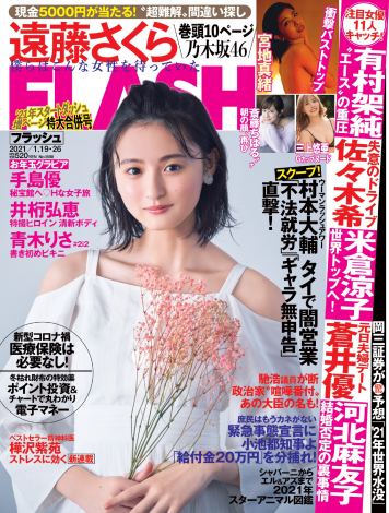 f:id:syuu19832019-asnhjs48:20210105214855j:plain