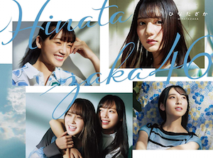 f:id:syuu19832019-asnhjs48:20210105233214j:plain