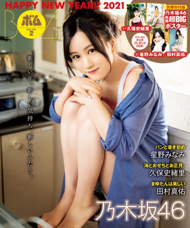 f:id:syuu19832019-asnhjs48:20210109224914j:plain