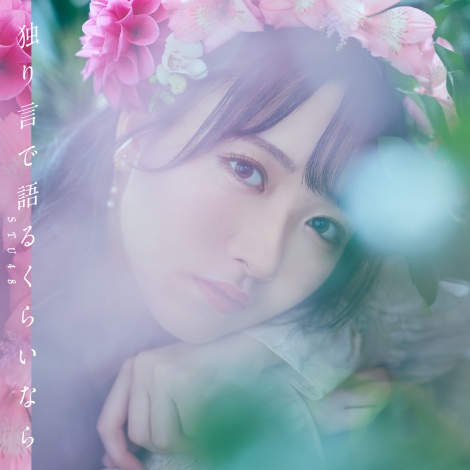 f:id:syuu19832019-asnhjs48:20210115225909j:plain