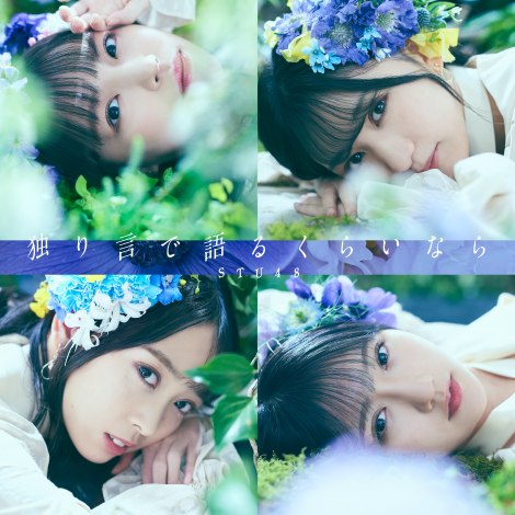 f:id:syuu19832019-asnhjs48:20210115225911j:plain