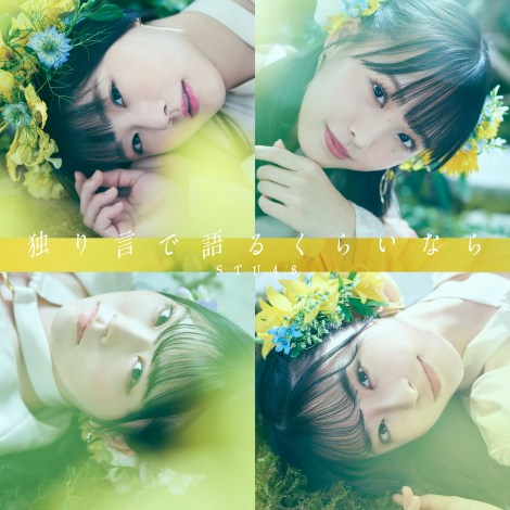 f:id:syuu19832019-asnhjs48:20210115225914j:plain