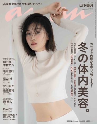 f:id:syuu19832019-asnhjs48:20210118215740j:plain