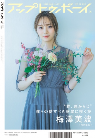 f:id:syuu19832019-asnhjs48:20210118220005j:plain
