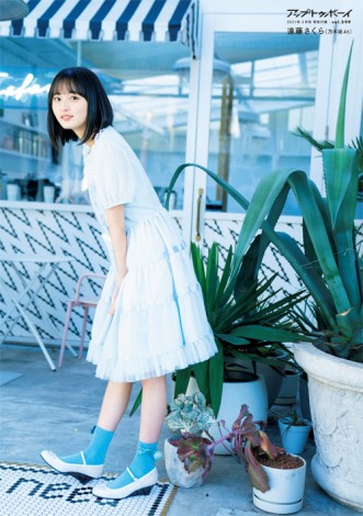f:id:syuu19832019-asnhjs48:20210118220027j:plain