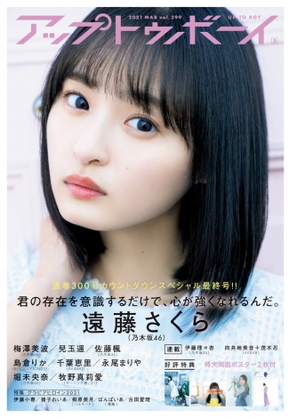 f:id:syuu19832019-asnhjs48:20210118220031j:plain