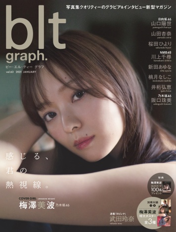 f:id:syuu19832019-asnhjs48:20210125213415j:plain