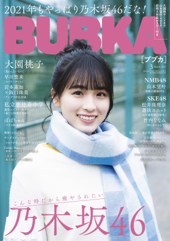 f:id:syuu19832019-asnhjs48:20210129221652j:plain