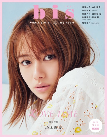 f:id:syuu19832019-asnhjs48:20210201213247j:plain