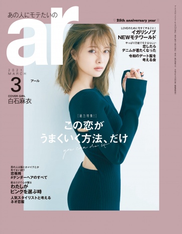 f:id:syuu19832019-asnhjs48:20210212165659j:plain