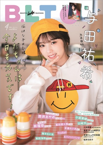 f:id:syuu19832019-asnhjs48:20210219221920j:plain