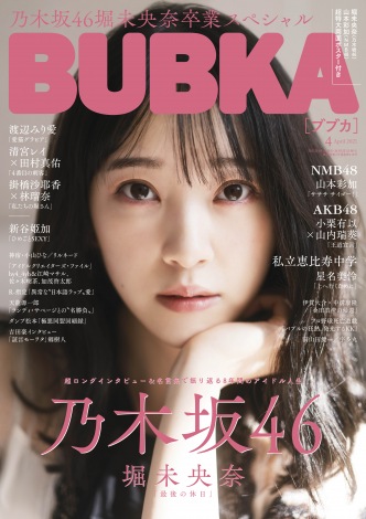 f:id:syuu19832019-asnhjs48:20210301222211j:plain