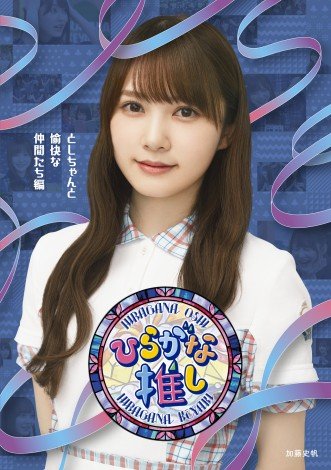 f:id:syuu19832019-asnhjs48:20210305224234j:plain