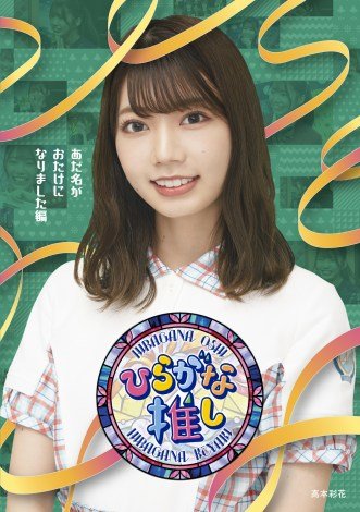 f:id:syuu19832019-asnhjs48:20210305224238j:plain