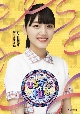 f:id:syuu19832019-asnhjs48:20210305224241j:plain