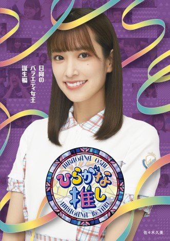 f:id:syuu19832019-asnhjs48:20210305224244j:plain