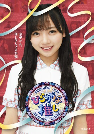 f:id:syuu19832019-asnhjs48:20210305224246j:plain
