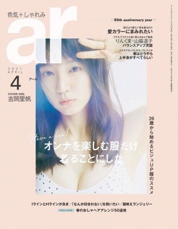 f:id:syuu19832019-asnhjs48:20210311225555j:plain