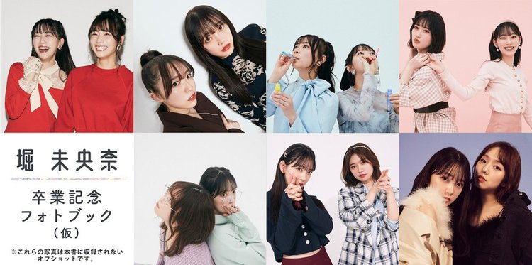 f:id:syuu19832019-asnhjs48:20210312171333j:plain