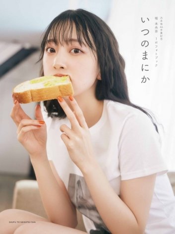 f:id:syuu19832019-asnhjs48:20210315210604j:plain