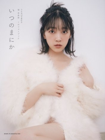 f:id:syuu19832019-asnhjs48:20210315210618j:plain