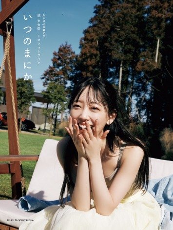 f:id:syuu19832019-asnhjs48:20210315210625j:plain