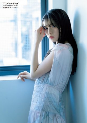 f:id:syuu19832019-asnhjs48:20210317211222j:plain
