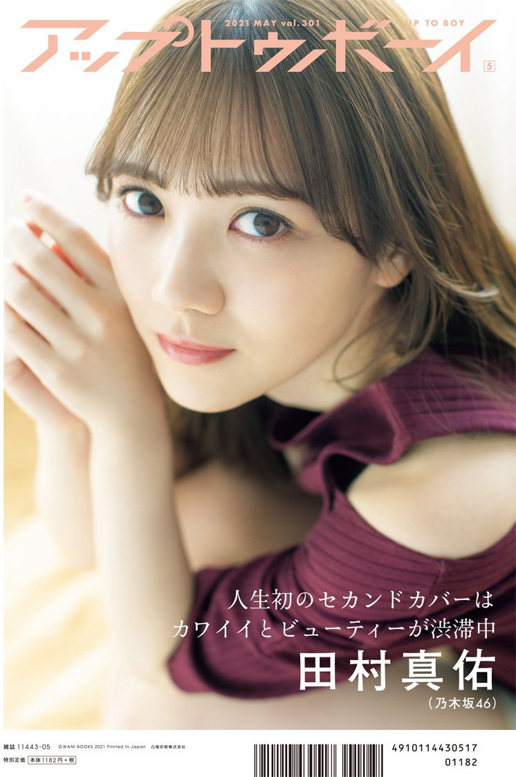 f:id:syuu19832019-asnhjs48:20210323172917j:plain