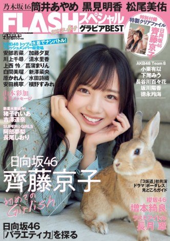 f:id:syuu19832019-asnhjs48:20210325235413j:plain