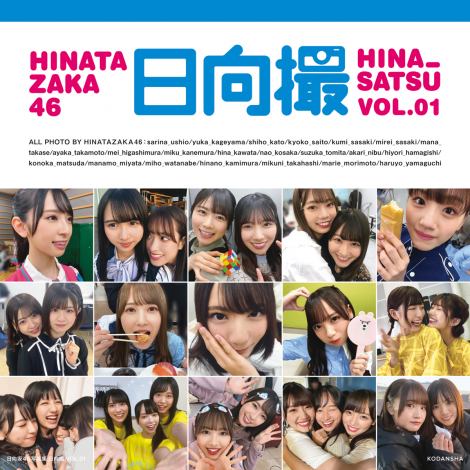 f:id:syuu19832019-asnhjs48:20210326222258j:plain