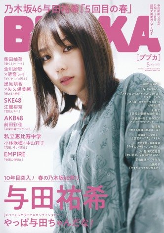 f:id:syuu19832019-asnhjs48:20210331231049j:plain