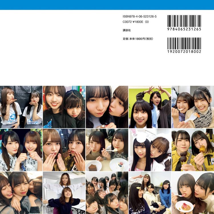 f:id:syuu19832019-asnhjs48:20210402165611j:plain