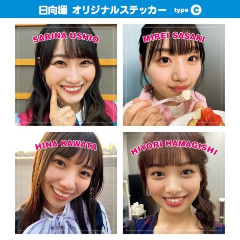 f:id:syuu19832019-asnhjs48:20210403220210j:plain