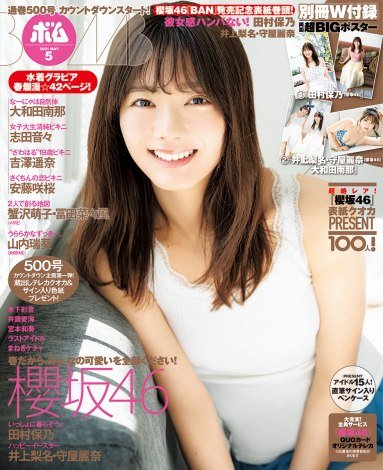 f:id:syuu19832019-asnhjs48:20210409224903j:plain