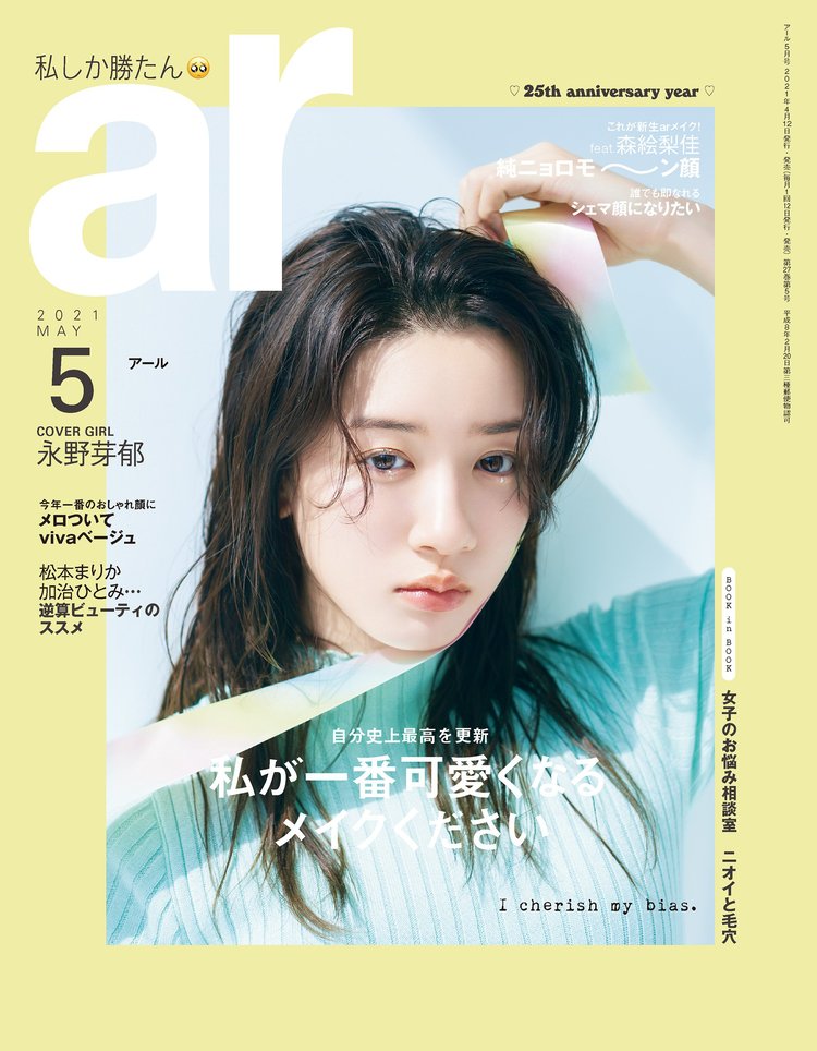 f:id:syuu19832019-asnhjs48:20210412165946j:plain