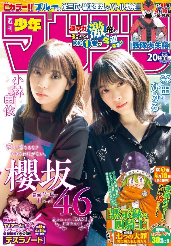 f:id:syuu19832019-asnhjs48:20210414150858j:plain