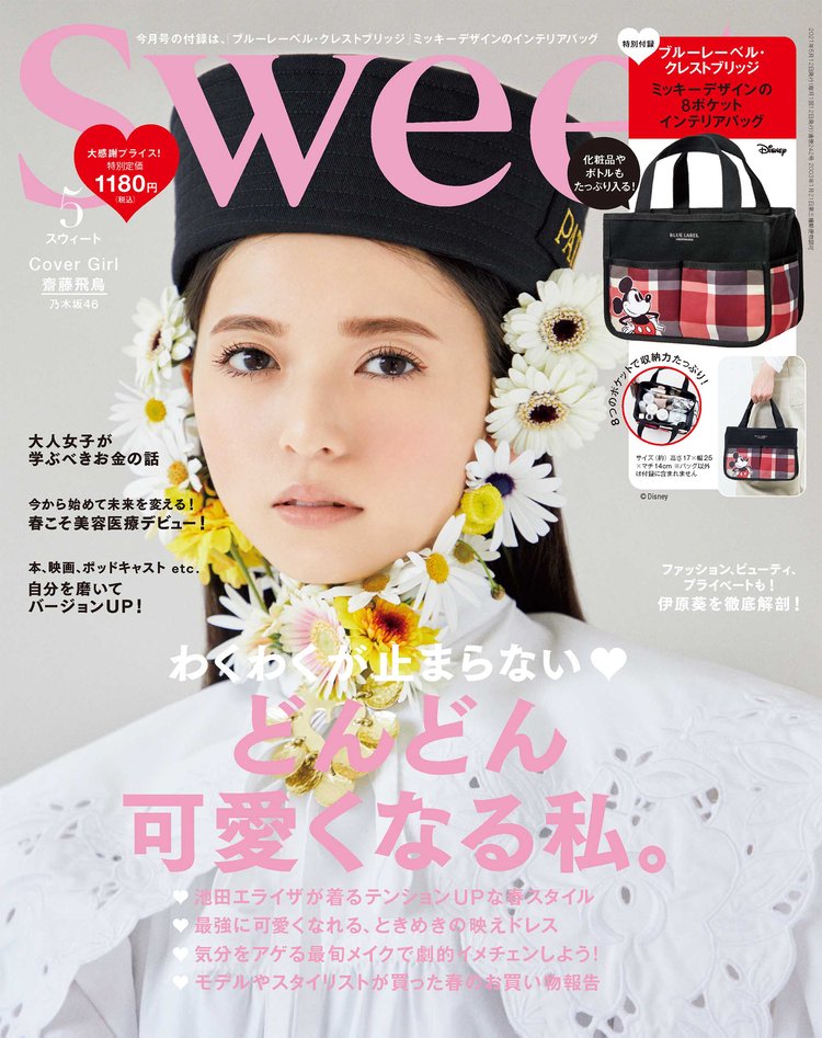f:id:syuu19832019-asnhjs48:20210416170424j:plain
