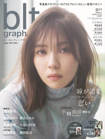 f:id:syuu19832019-asnhjs48:20210417134000j:plain