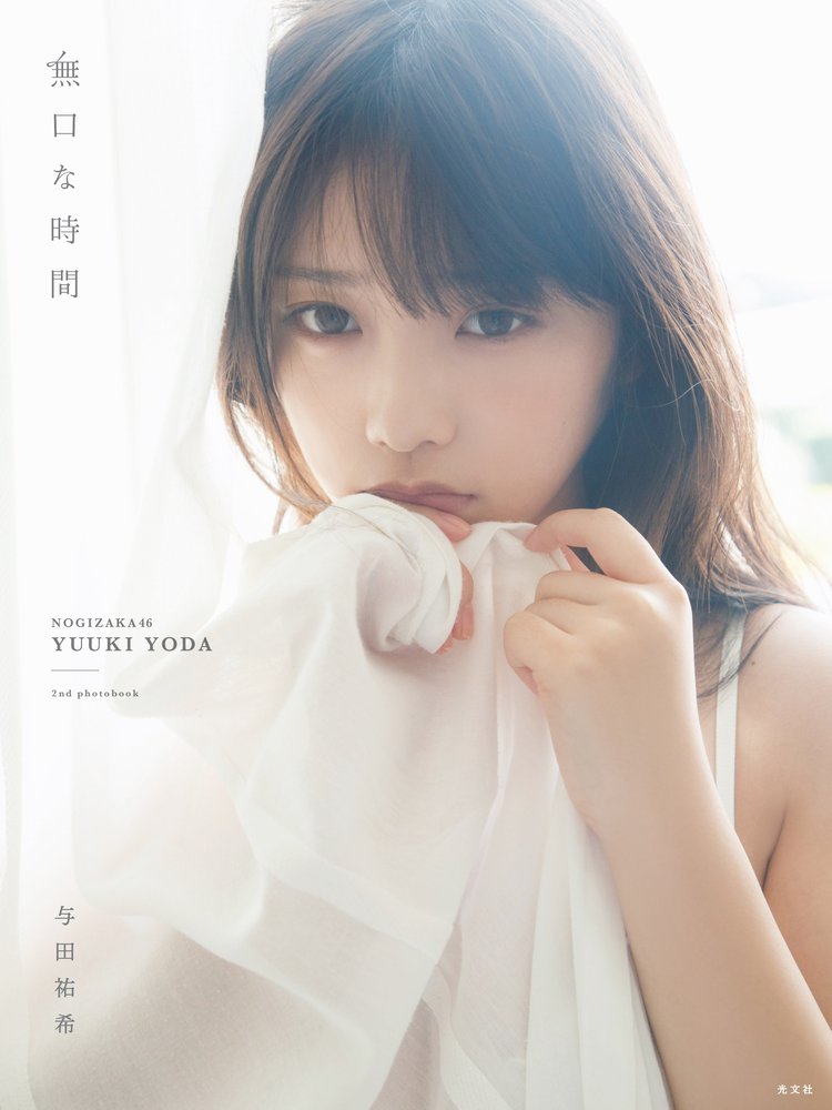 f:id:syuu19832019-asnhjs48:20210418140817j:plain