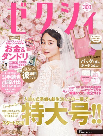 f:id:syuu19832019-asnhjs48:20210421231209j:plain