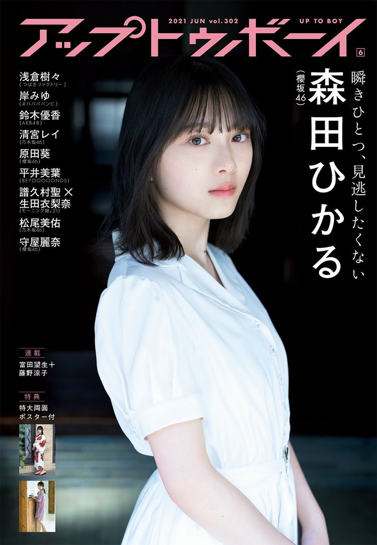 f:id:syuu19832019-asnhjs48:20210424224143j:plain