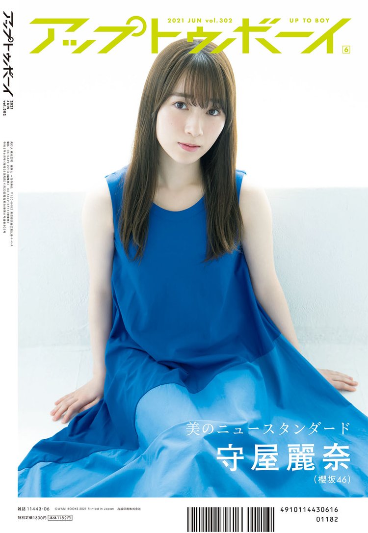 f:id:syuu19832019-asnhjs48:20210424224158j:plain