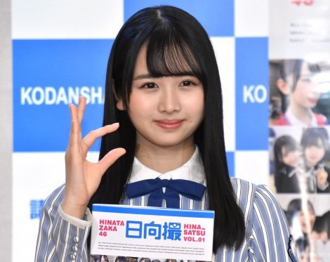 f:id:syuu19832019-asnhjs48:20210427213643j:plain