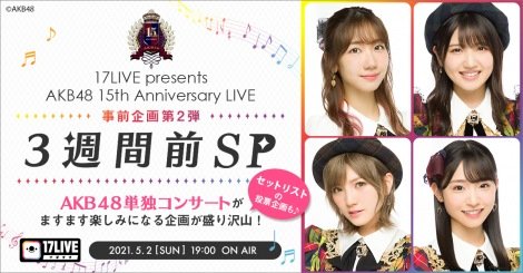 f:id:syuu19832019-asnhjs48:20210503230255j:plain