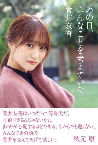 f:id:syuu19832019-asnhjs48:20210506221736j:plain
