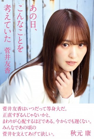 f:id:syuu19832019-asnhjs48:20210506221739j:plain