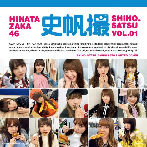 f:id:syuu19832019-asnhjs48:20210509212733j:plain
