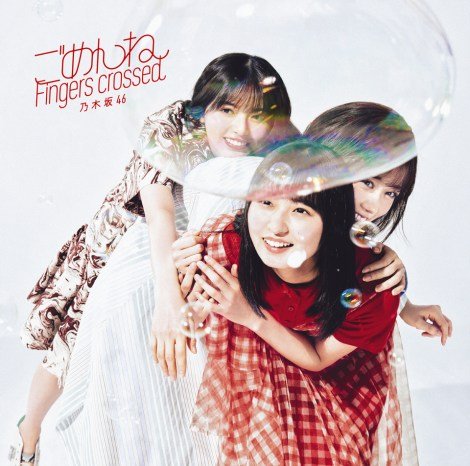 f:id:syuu19832019-asnhjs48:20210510222930j:plain
