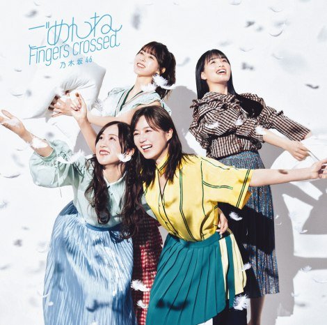 f:id:syuu19832019-asnhjs48:20210510222940j:plain