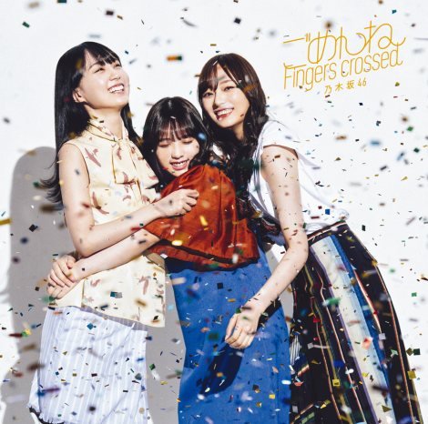 f:id:syuu19832019-asnhjs48:20210510222944j:plain